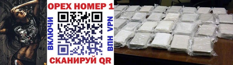 Наркошоп купить Cocaine  Каннабис  Мефедрон  Гашиш  Мирный