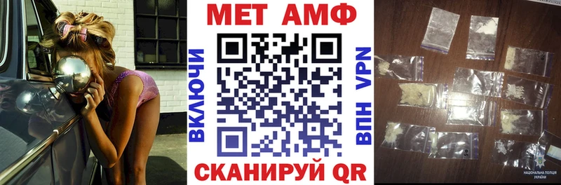 Купить где  Мирный  АМФ 97% 