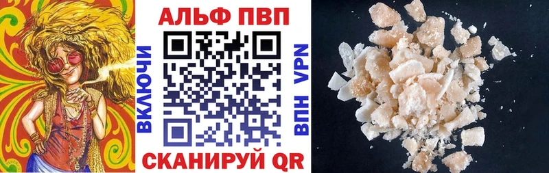 Alpha-PVP Crystall  Купить  Мирный 