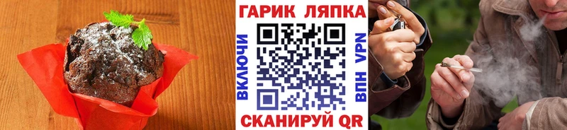 Купить закладки  Мирный  Canna-Cookies марихуана 