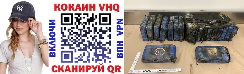 COCAIN Перу  Купить закладки  Мирный 