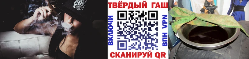 Гашиш ice o lator Купить где Мирный
