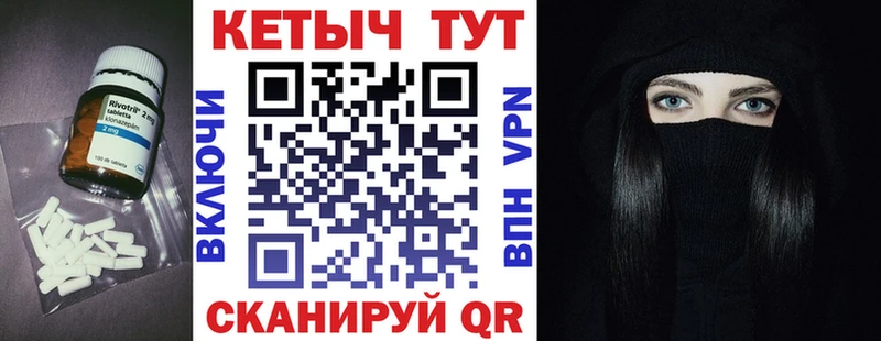 Купить закладки  Мирный  Кетамин VHQ 
