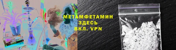 кристаллы Киренск
