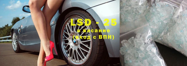 кристаллы Киреевск