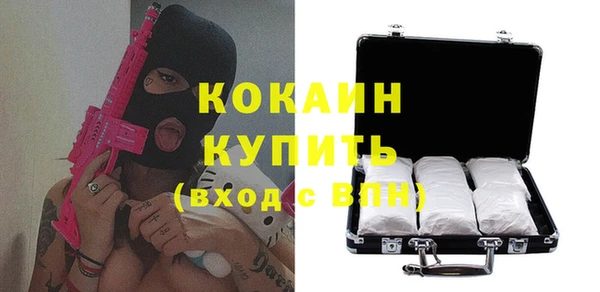 кристаллы Киреевск