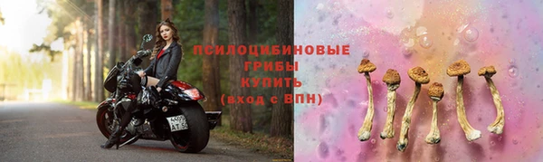 кристаллы Киренск