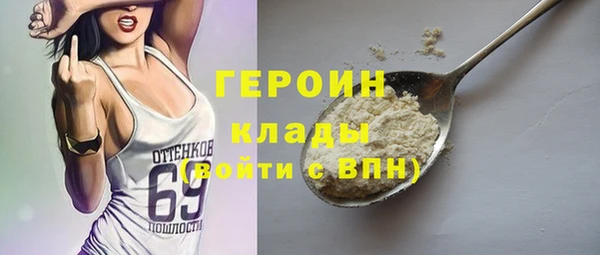 кристаллы Киреевск