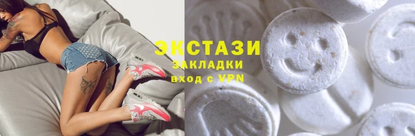 прущие грибы Кинешма