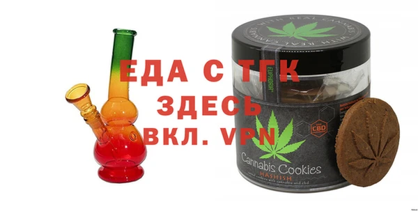 кристаллы Киренск