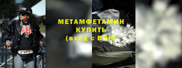 кристаллы Киреевск