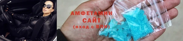 кристаллы Киреевск