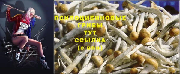 кристаллы Киреевск