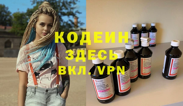 кристаллы Киренск