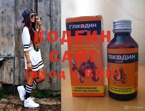 кристаллы Киренск
