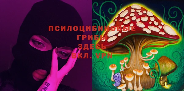 кристаллы Киреевск