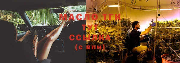 кристаллы Киреевск