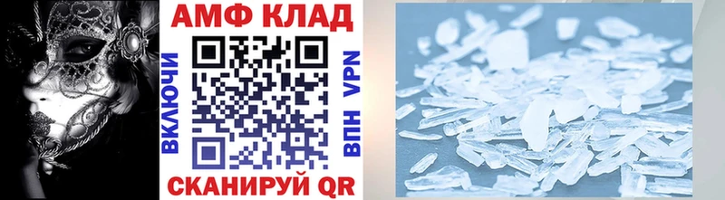 Купить закладки  Мирный  Метамфетамин витя 