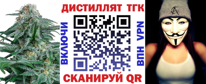 Купить закладки  Мирный  Дистиллят ТГК THC oil 